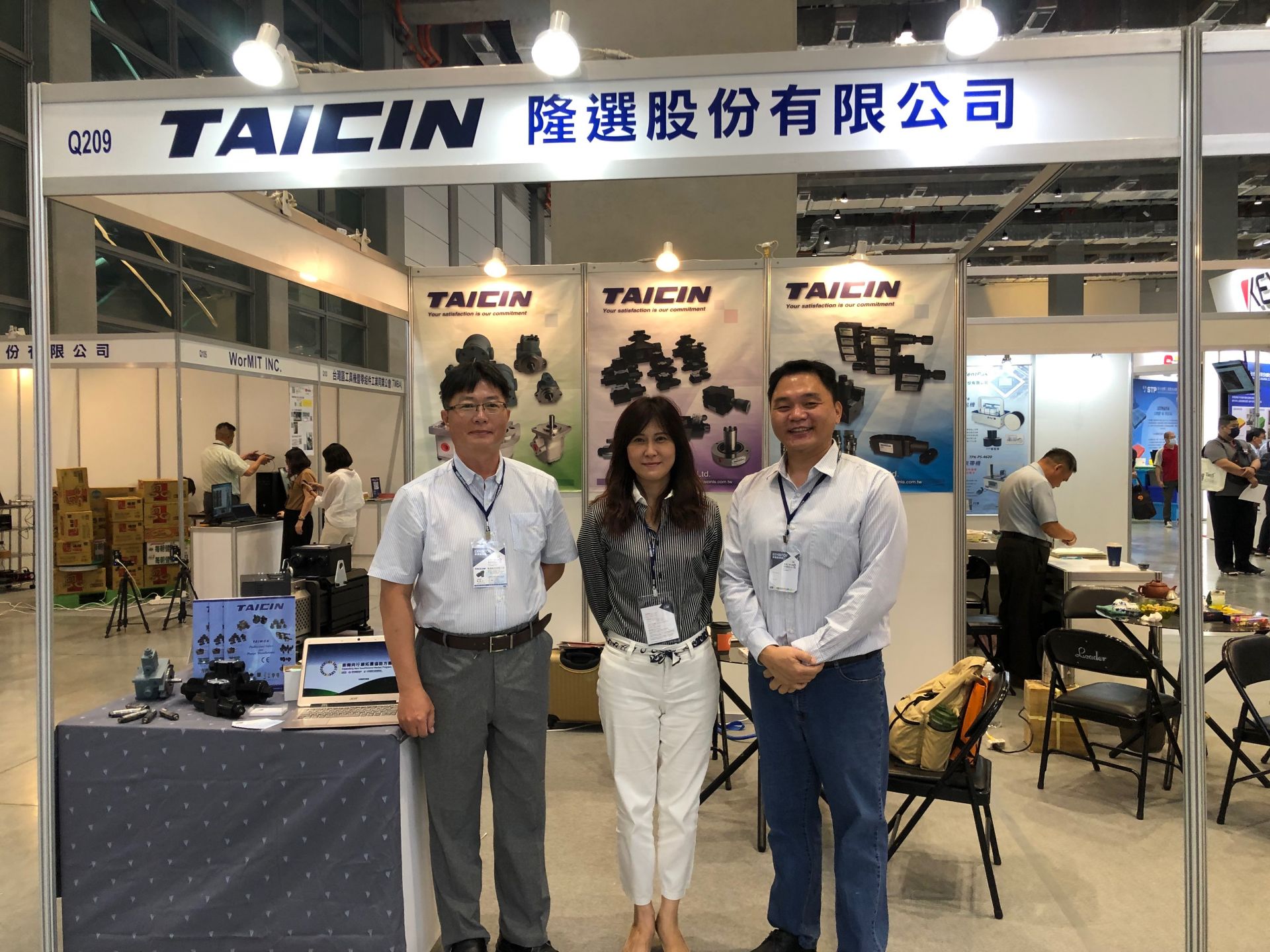 Salón de robots e inteligencia de automatización de Taiwán 2020